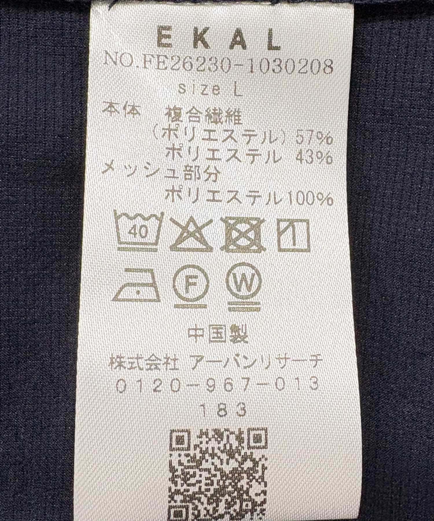 ネイビー