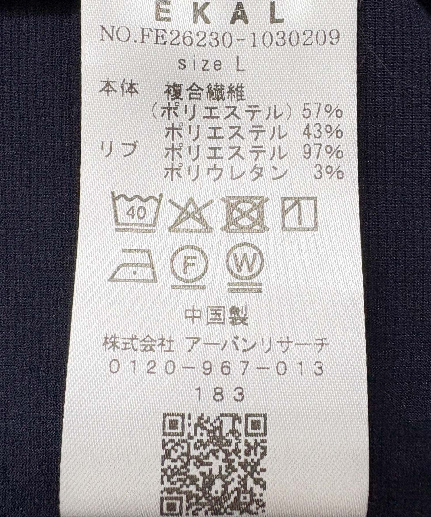 ネイビー