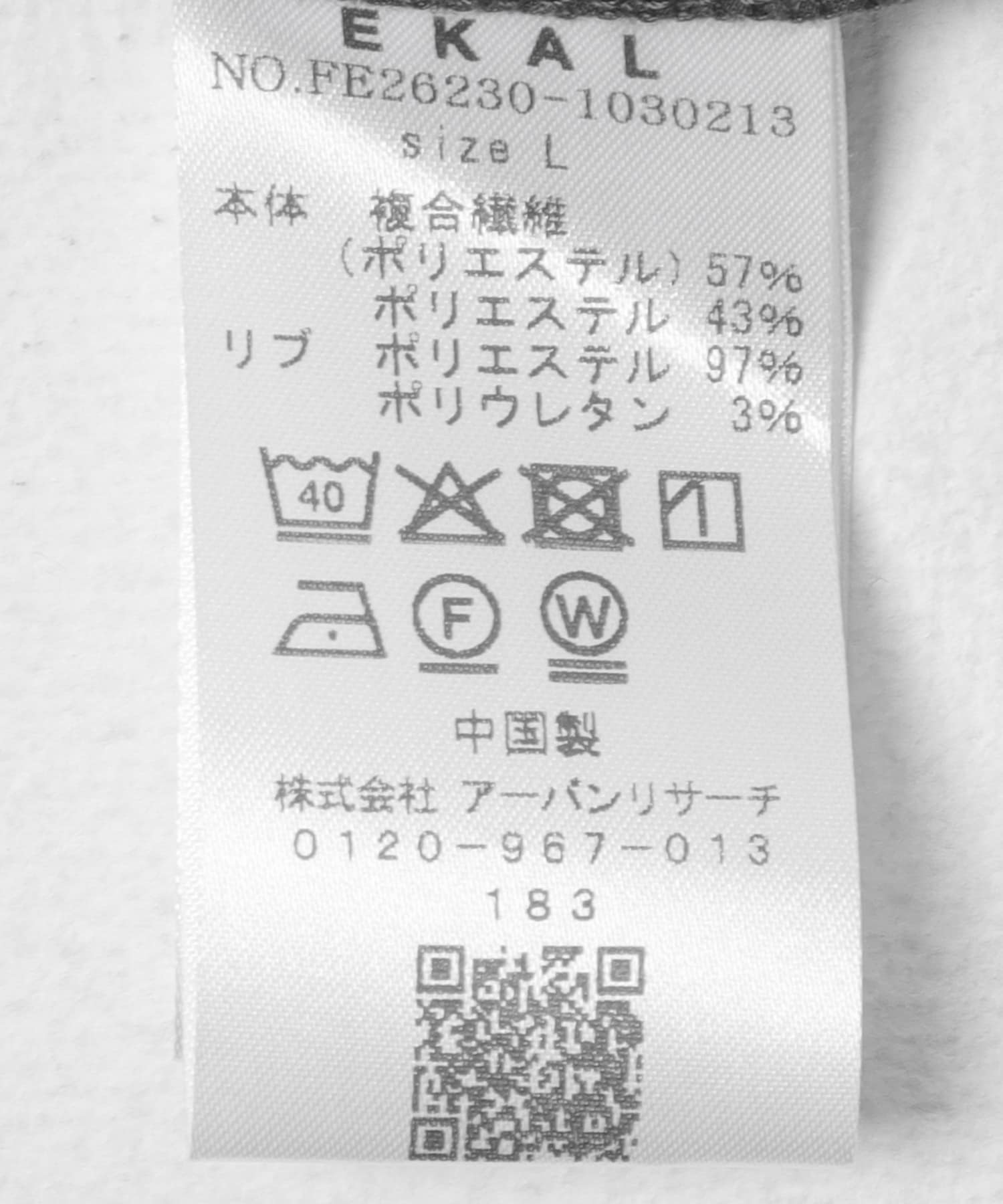 ブラウン