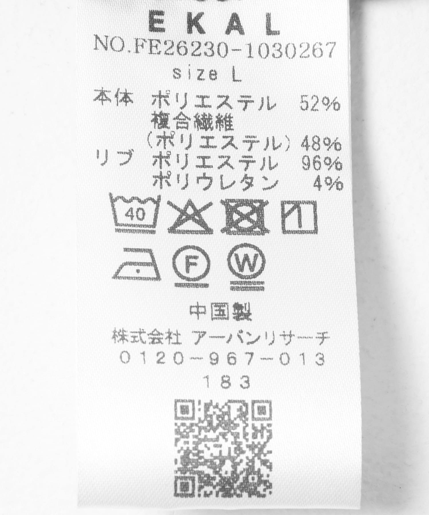 ネイビー
