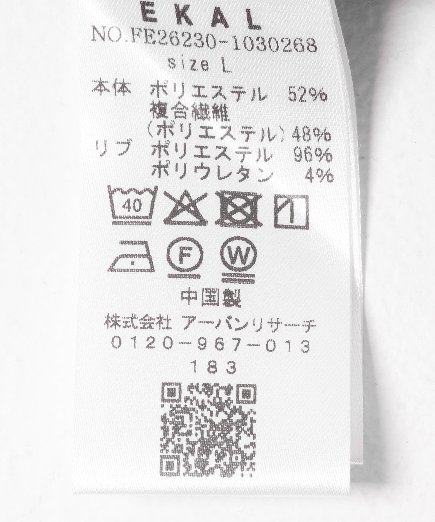 ネイビー