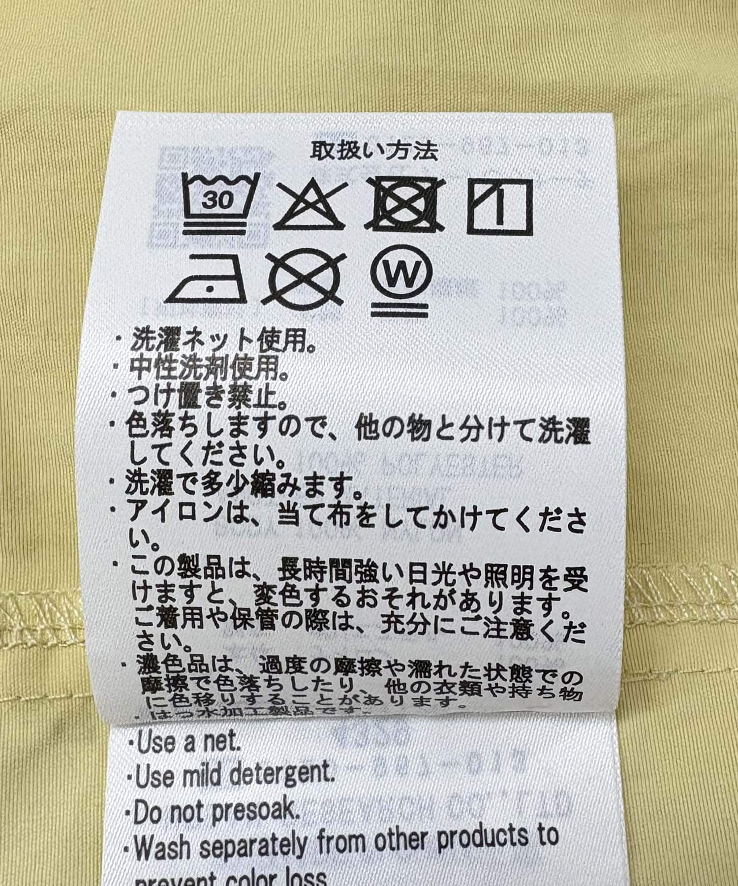 『UR TECH』ナイロンタッサーベースボールシャツ イエロー M