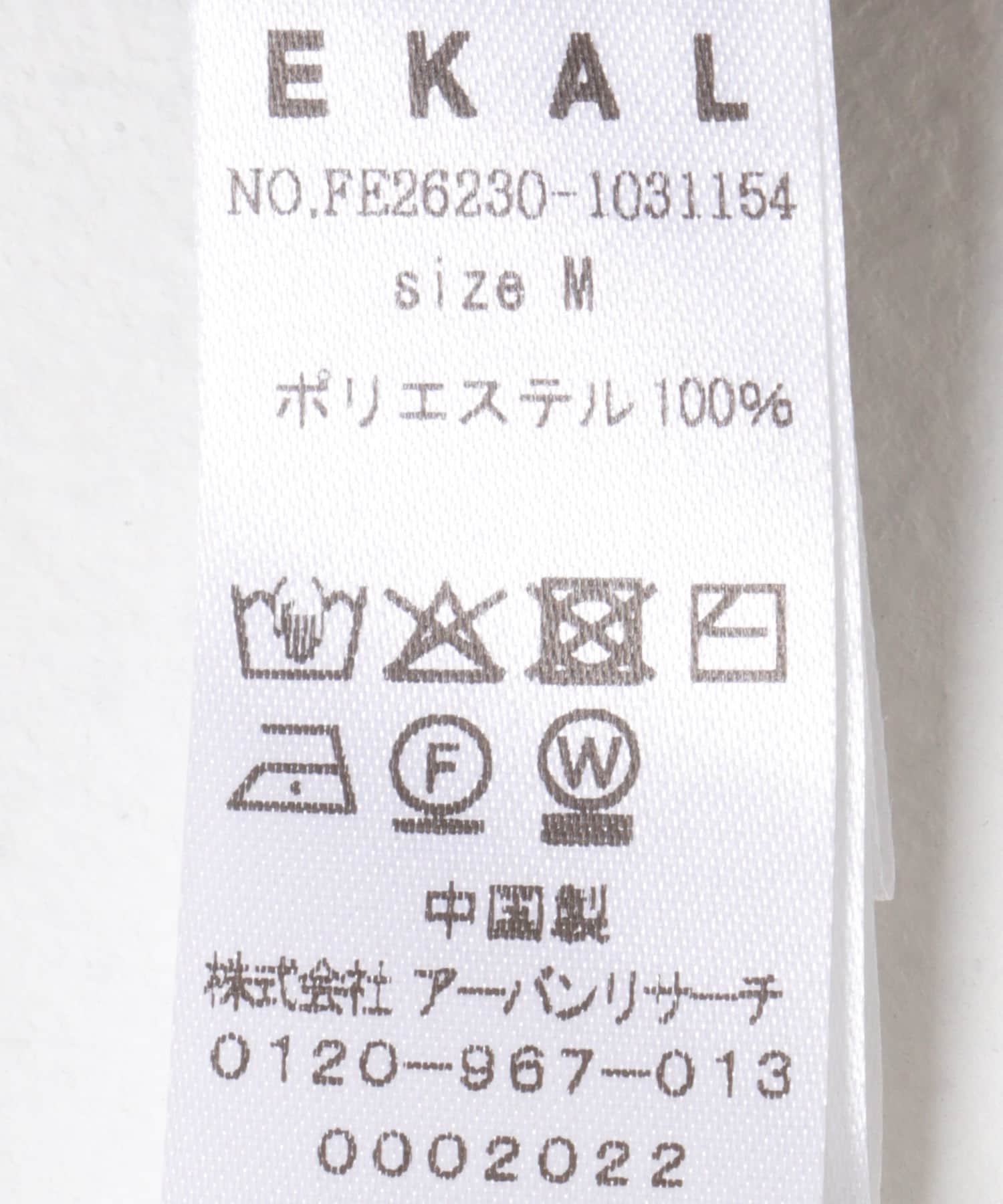 ベージュチェック