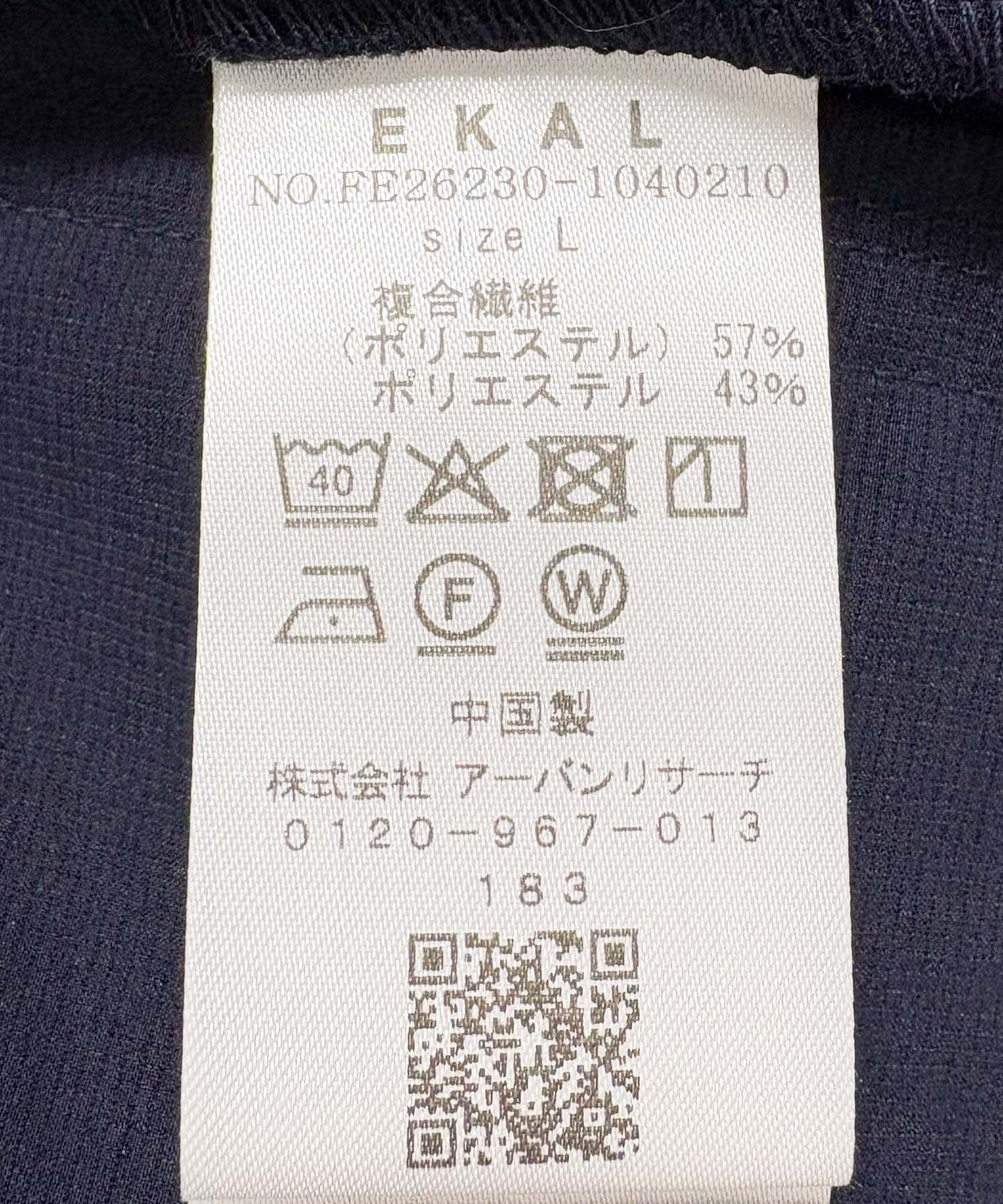『吸水速乾/通気性/軽量』DOT AIR TROUSERS ネイビー L