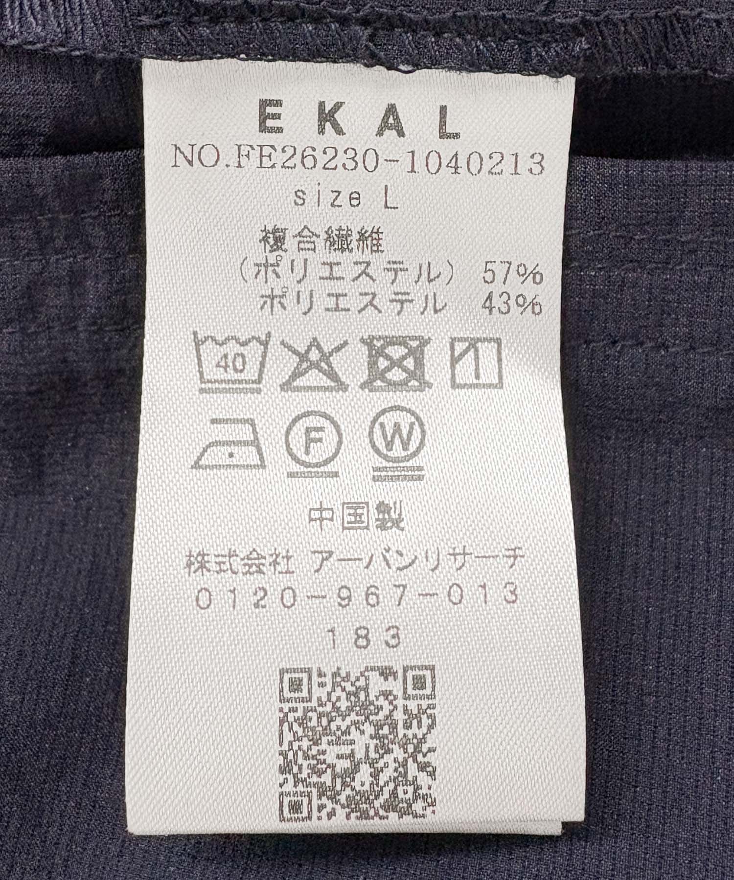 DOT AIR BAGGY SHORTS ブラック M