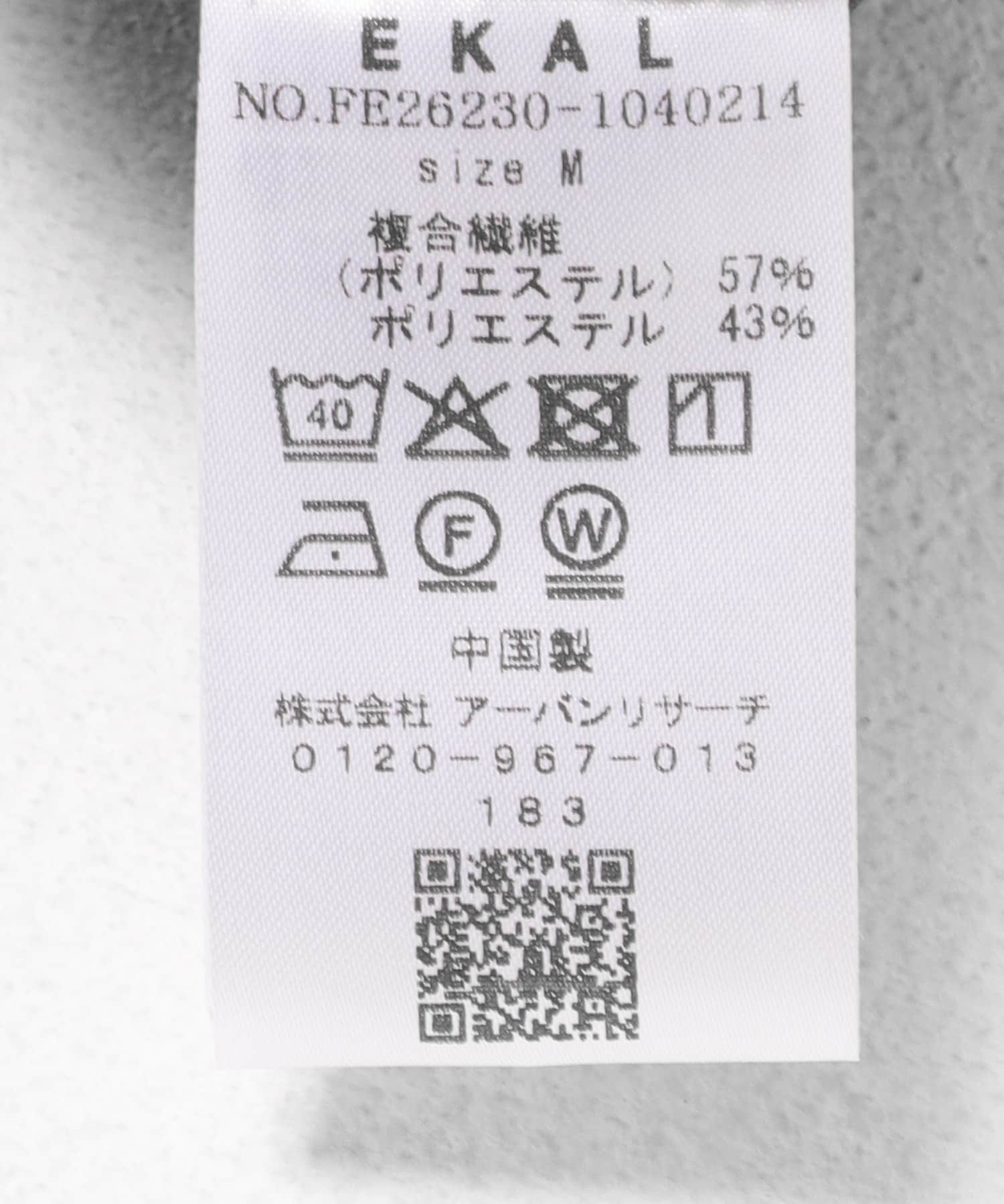 DOT AIR SHORTS ネイビー M