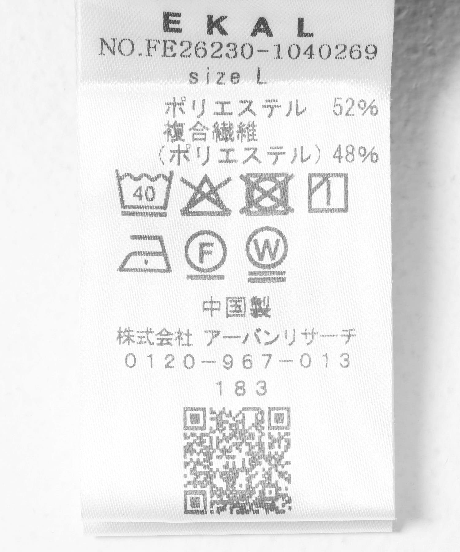 『吸水速乾/通気性/軽量』DOT AIR TROUSERS ネイビー M