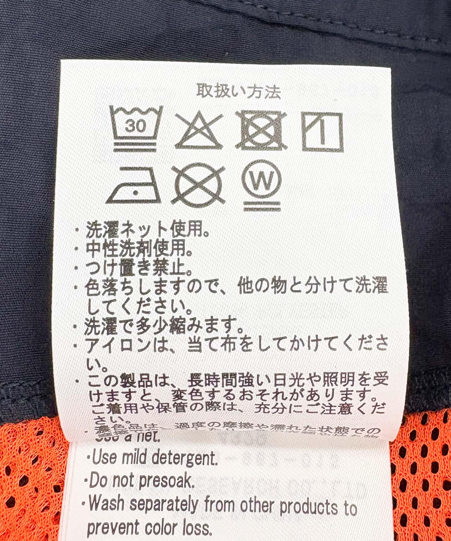 ネイビー