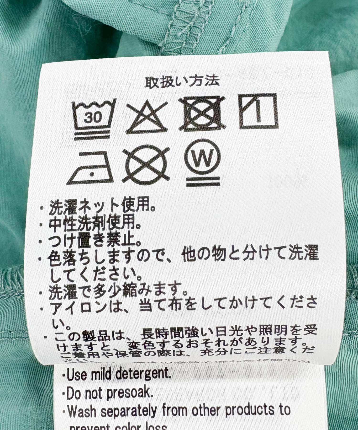 ミント