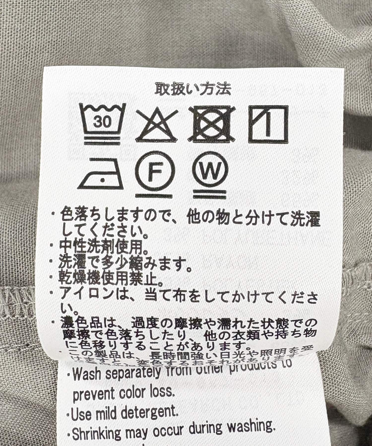 ライトグレー