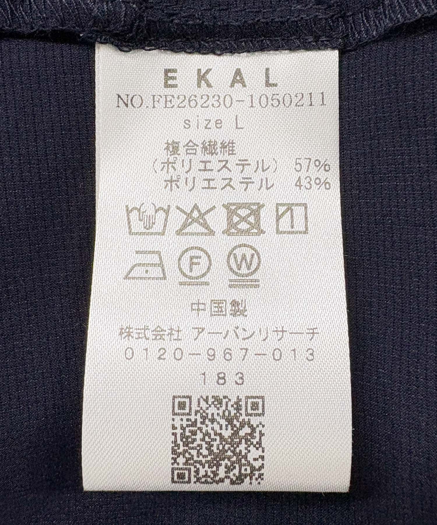 『吸水速乾/通気性/軽量』DOT AIR JACKET ネイビー L