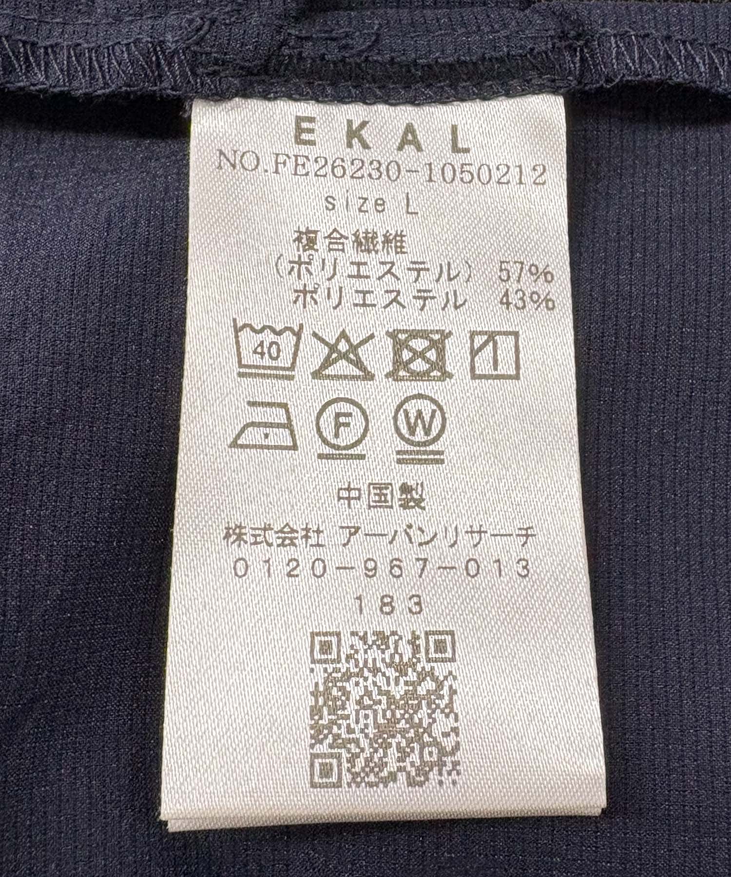 ネイビー
