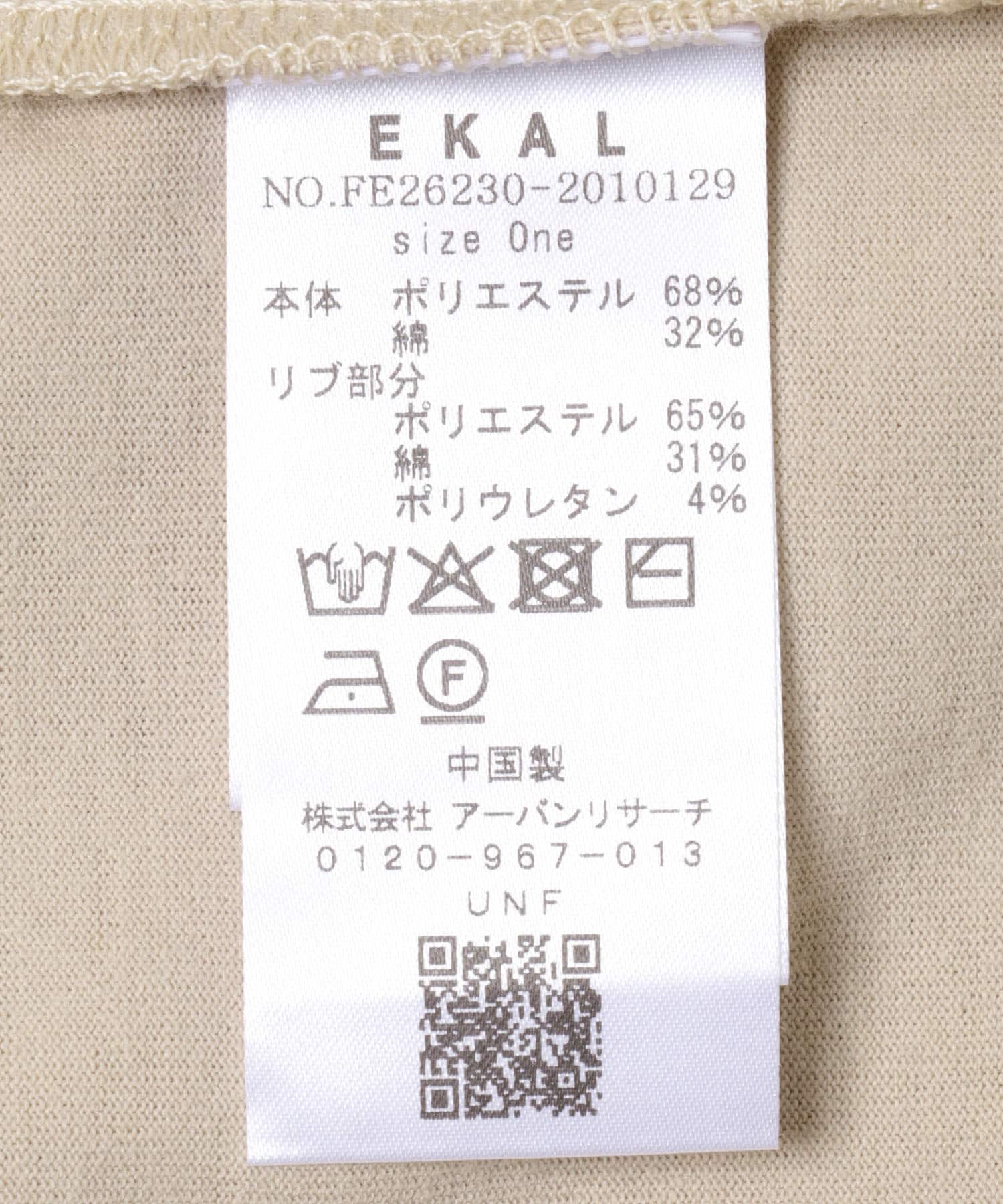 ベージュ