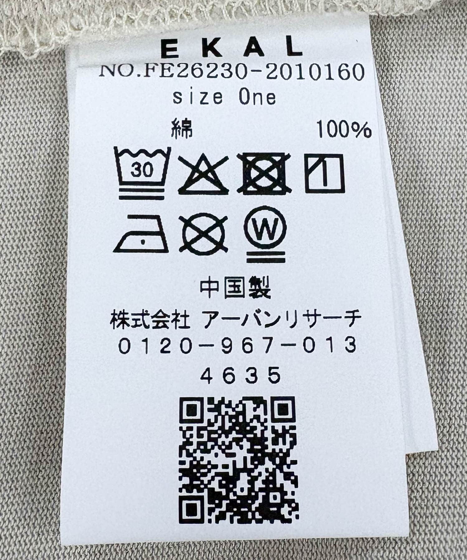 ベージュ