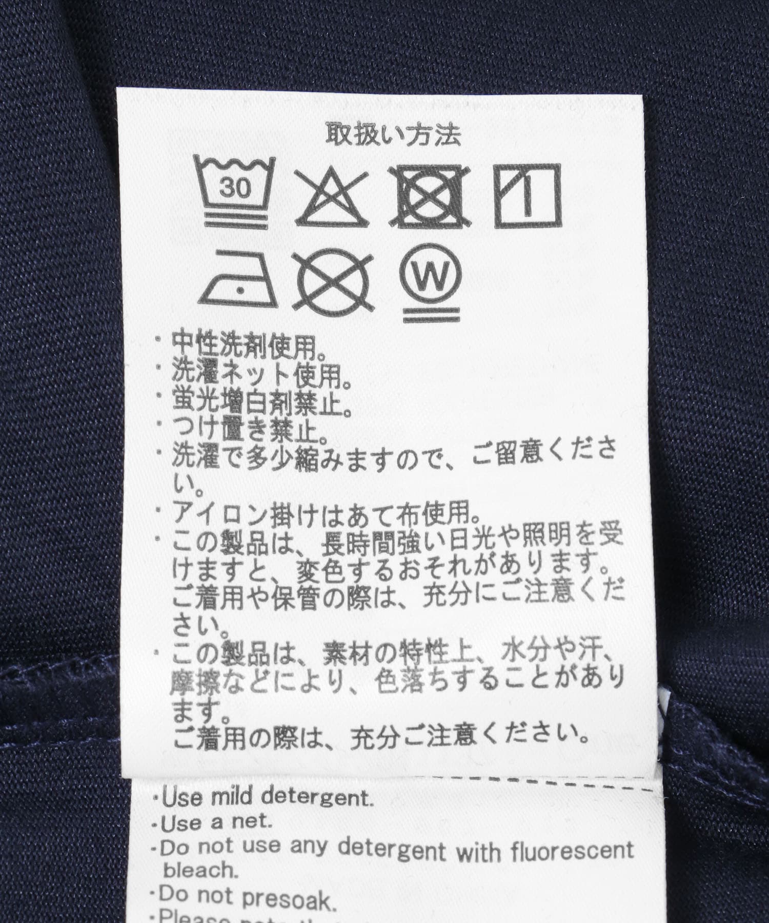 ネイビー