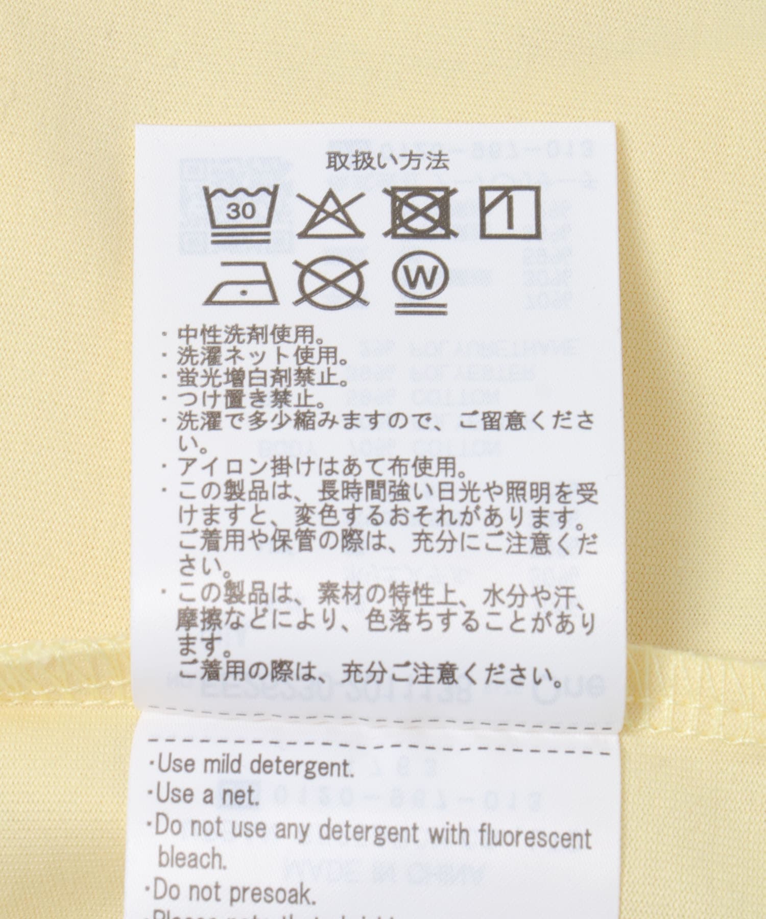 イエロー