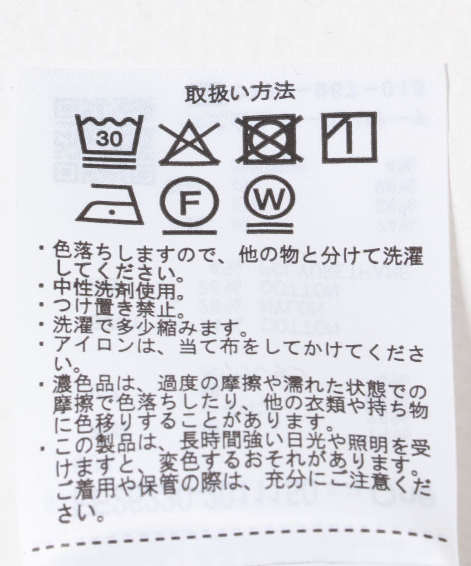 グレージュ