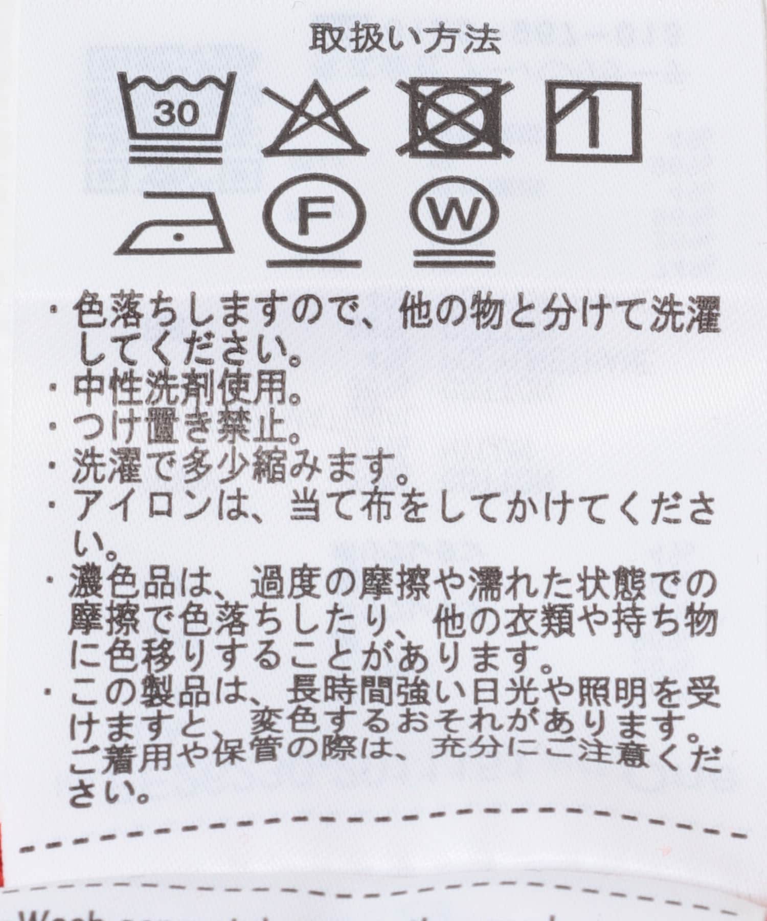 バーミリオン