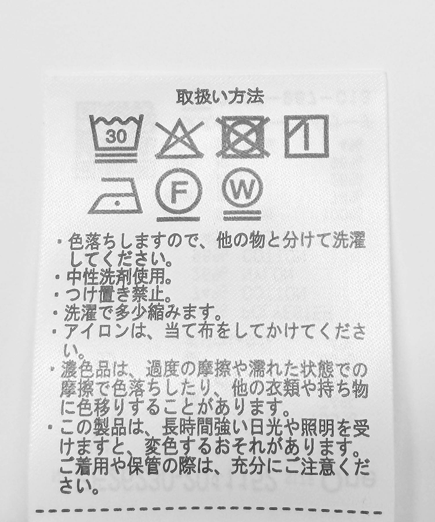 レンガ