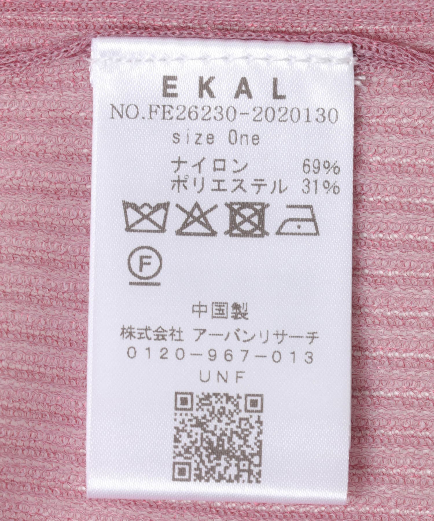 ボルドー