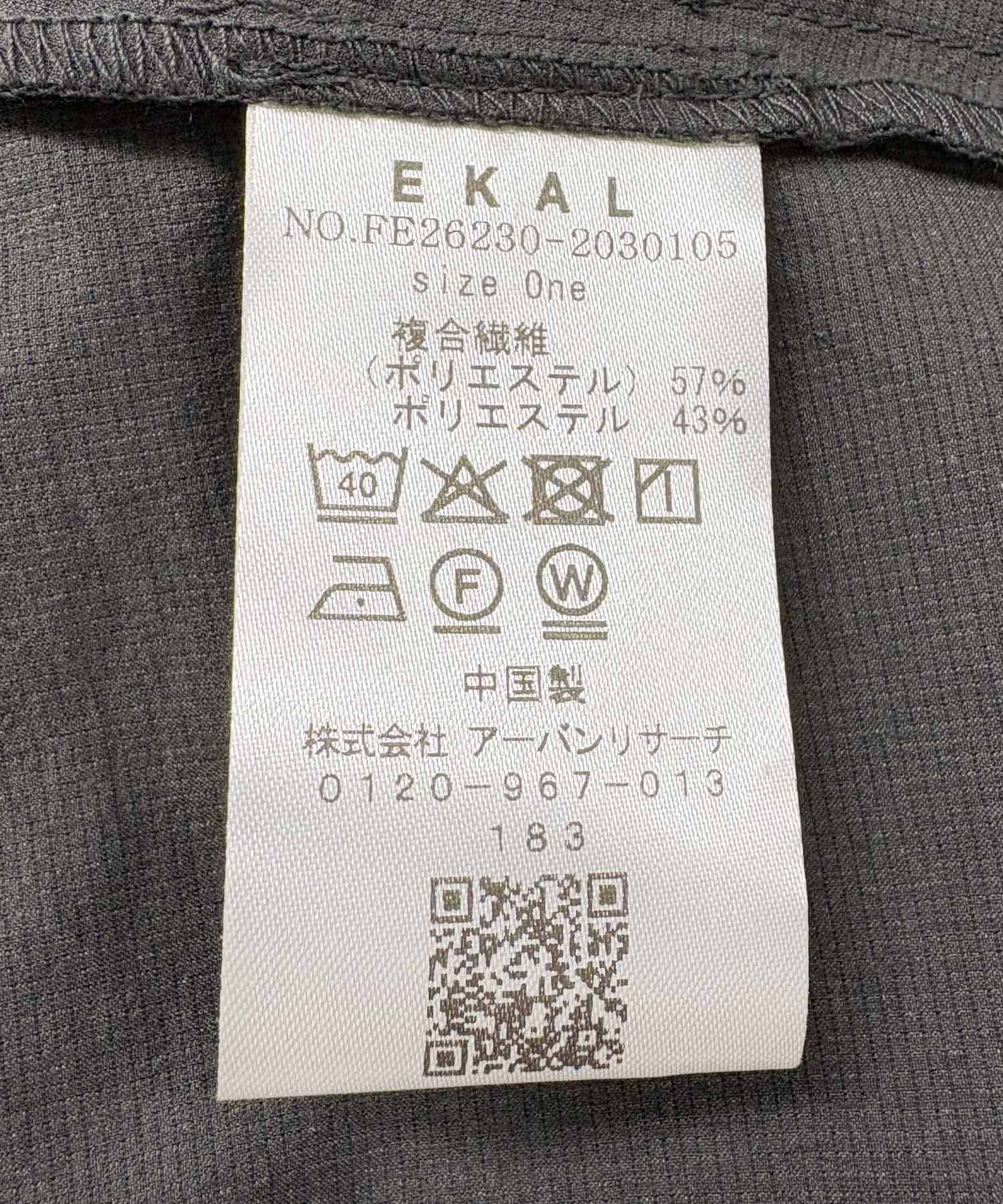 ブラック