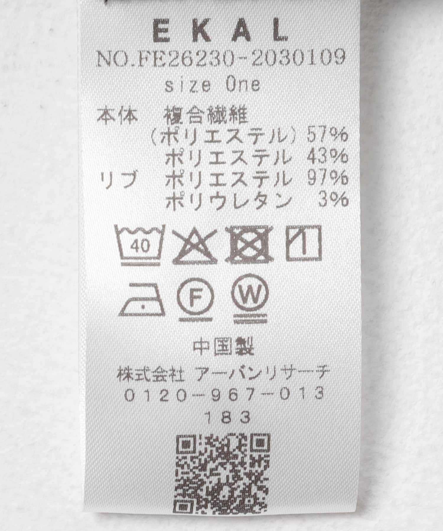ブリック
