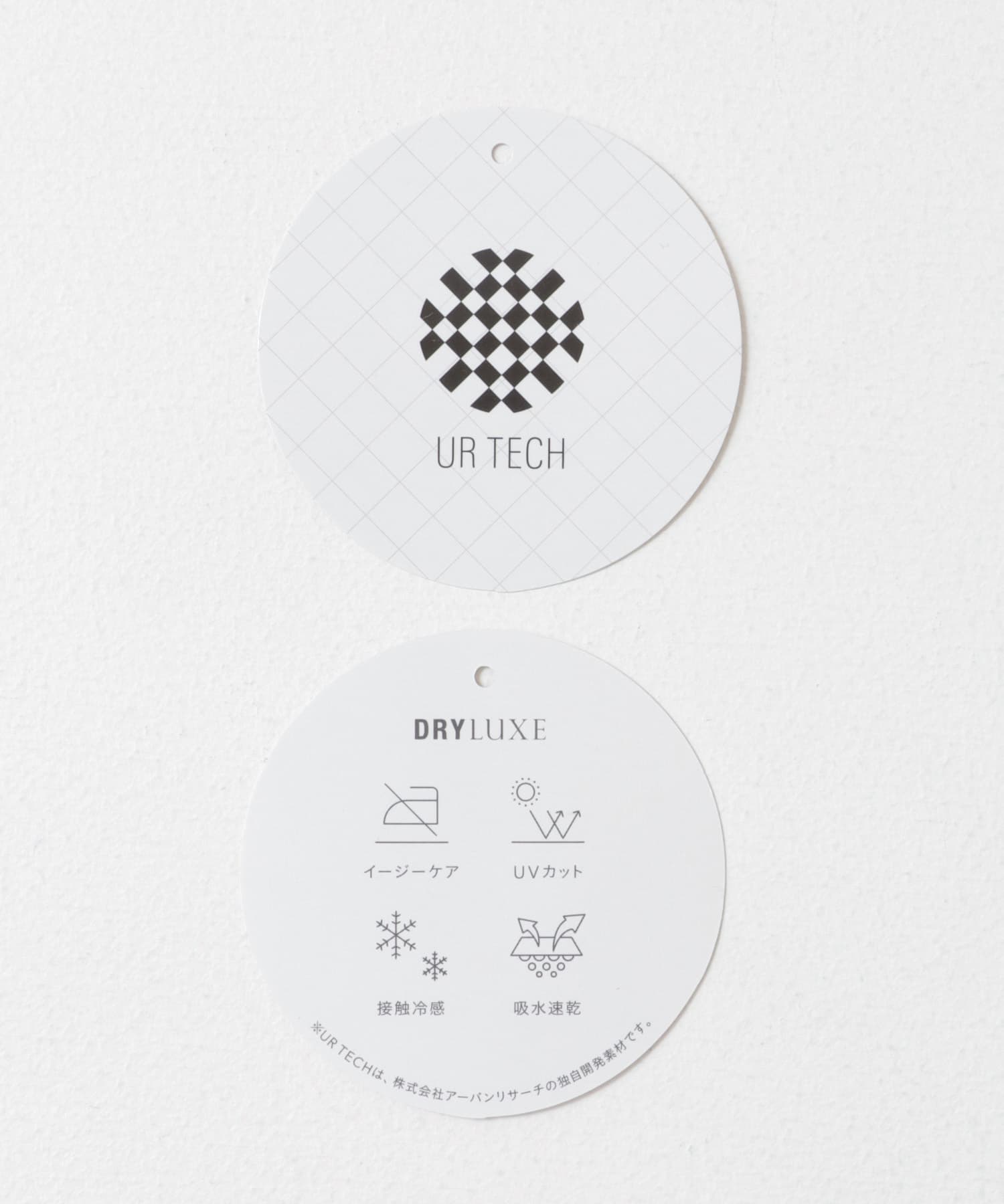 『UR TECH DRYLUXE』ハイツイストプルオーバー グレー Free