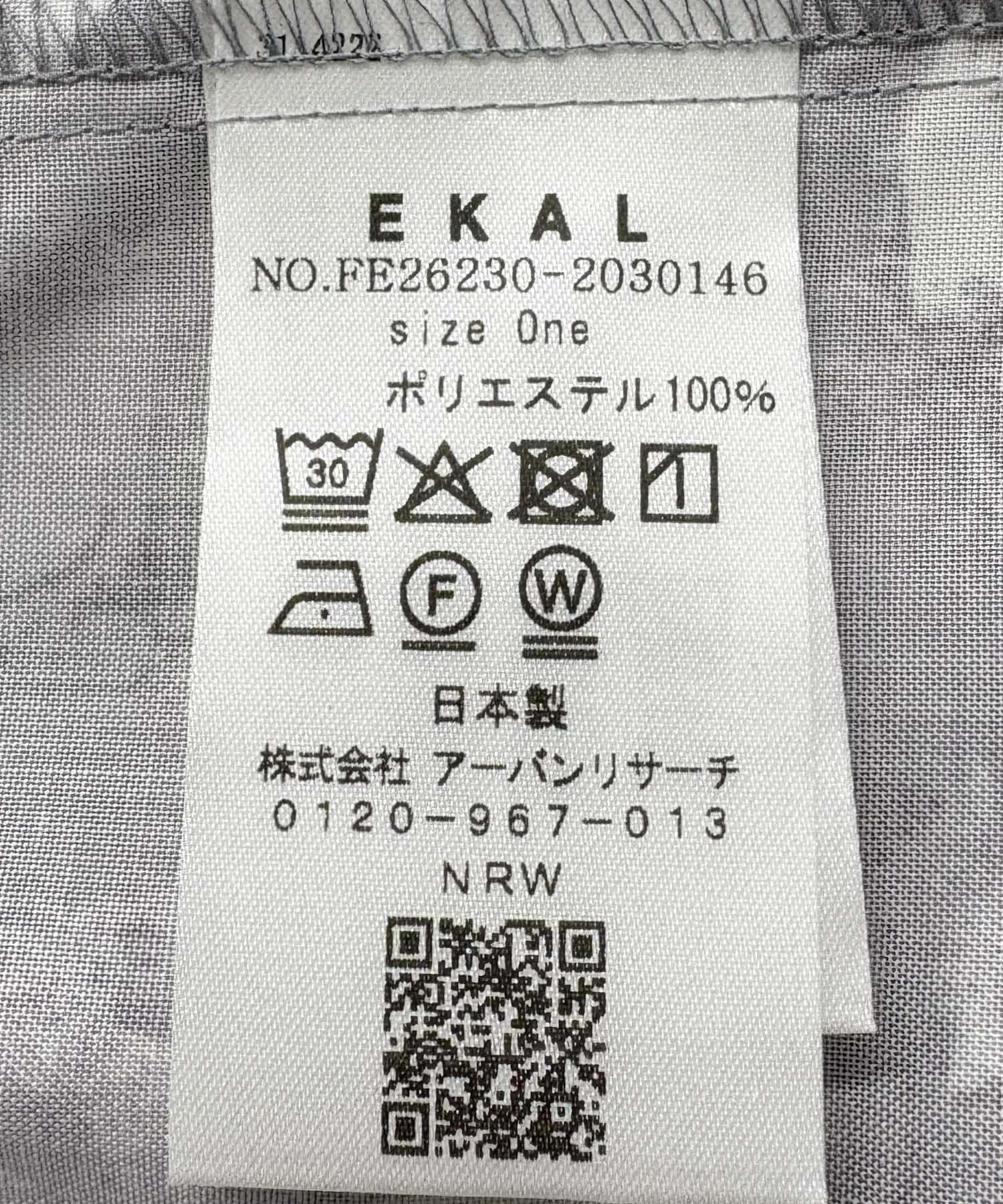 グレー