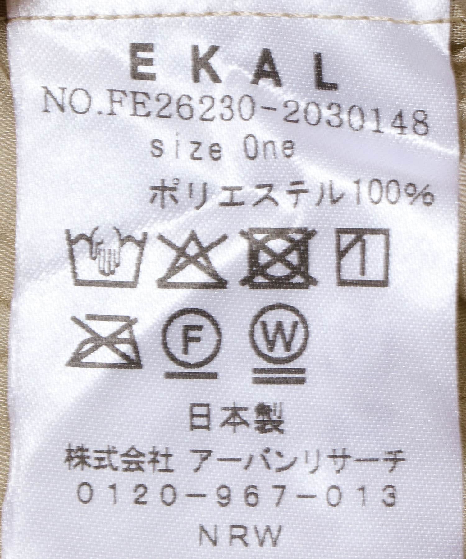 ベージュ