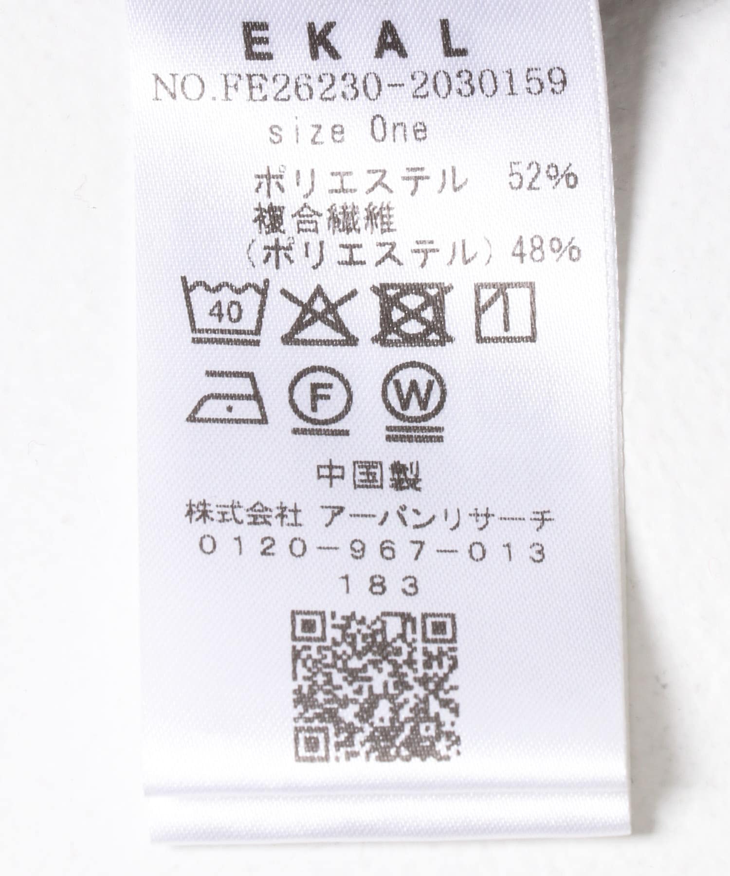 グレージュ