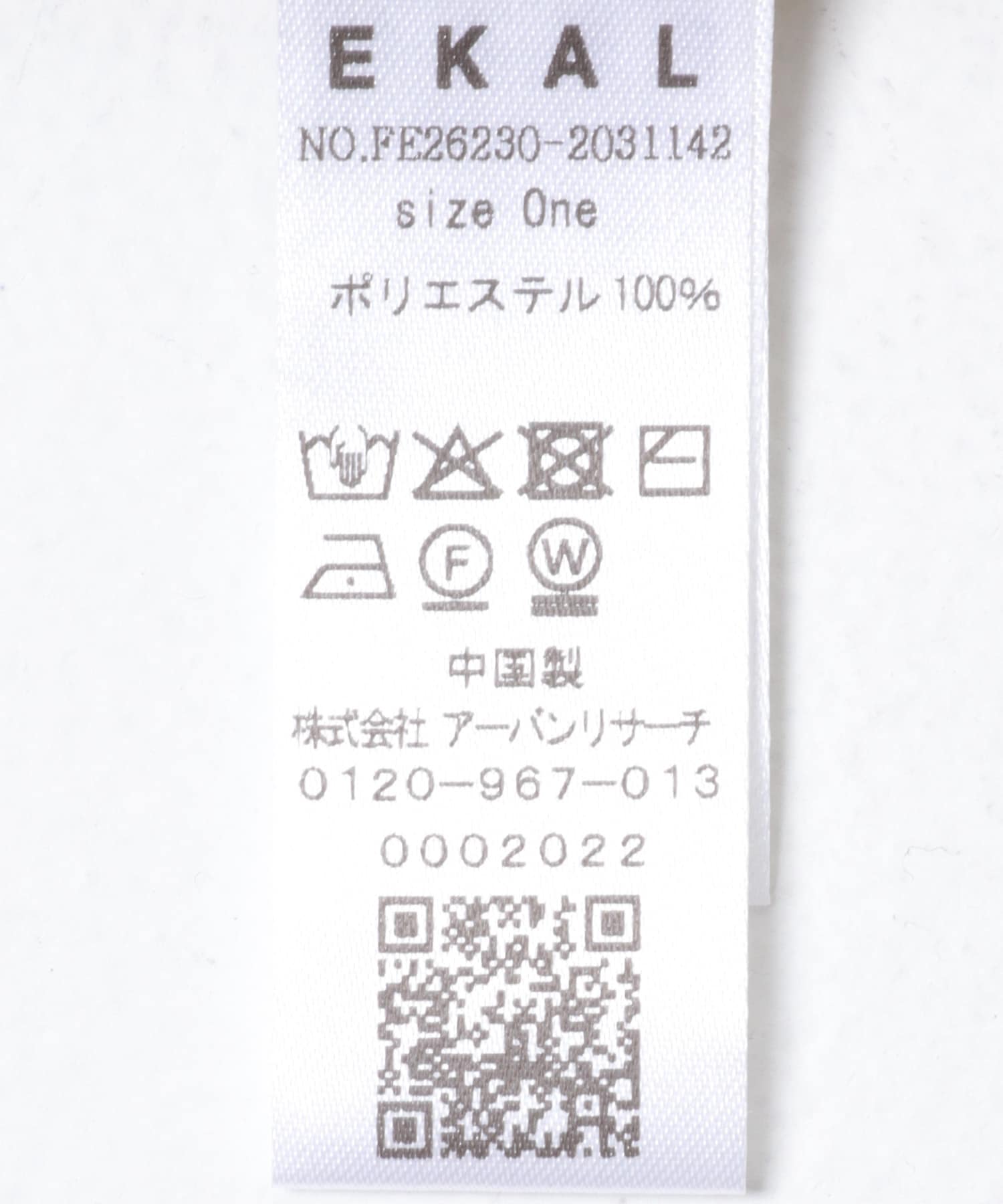 ブラウン