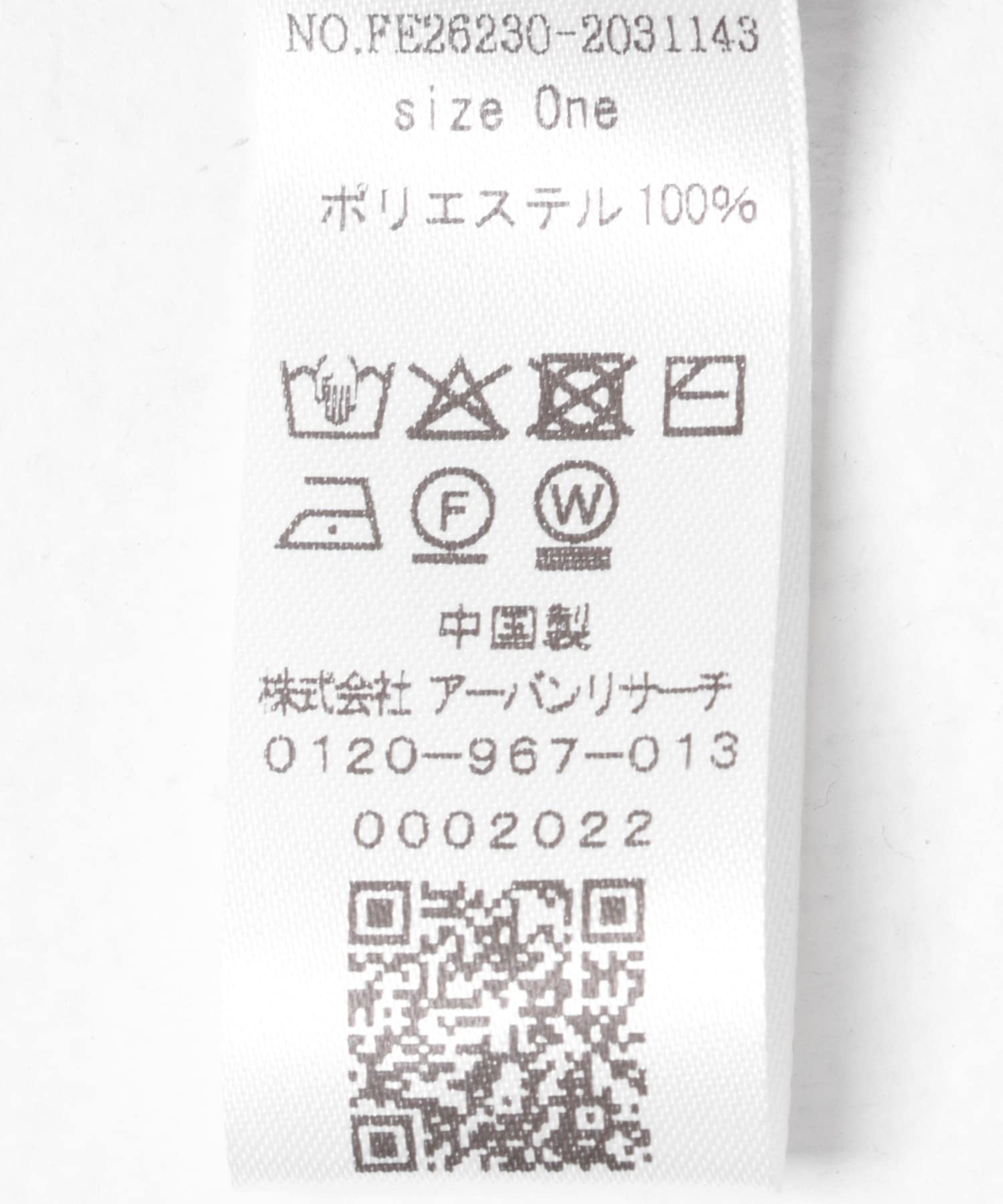 ベージュチェック