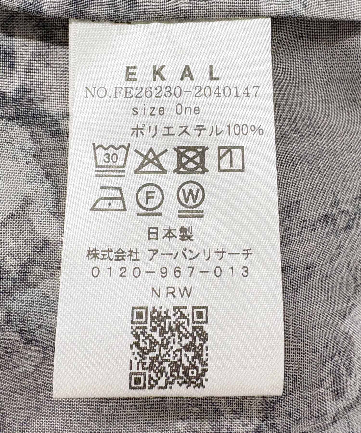 グレー