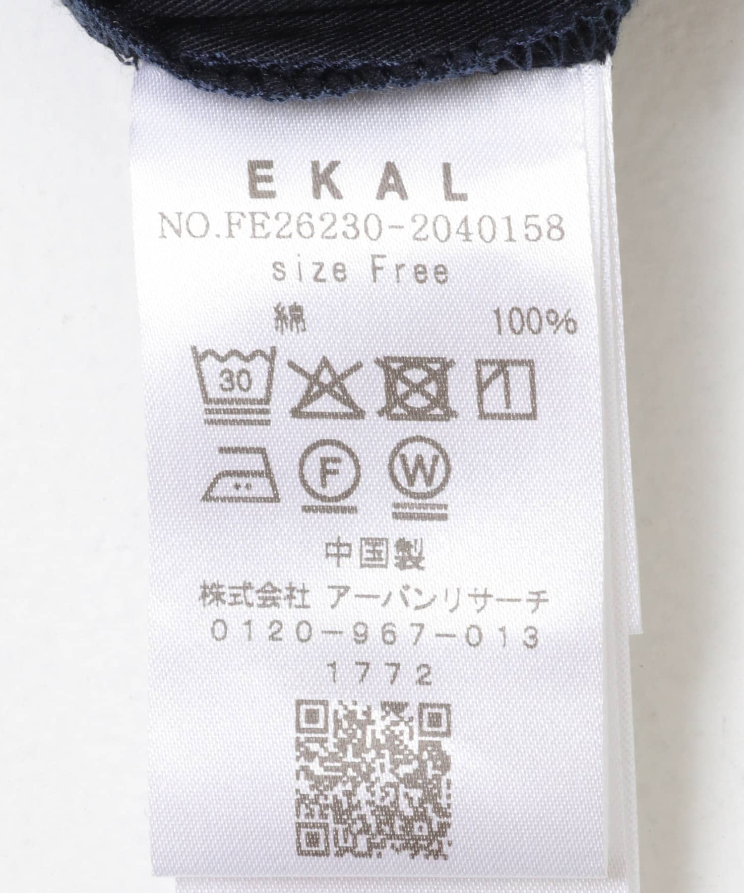 ブラック