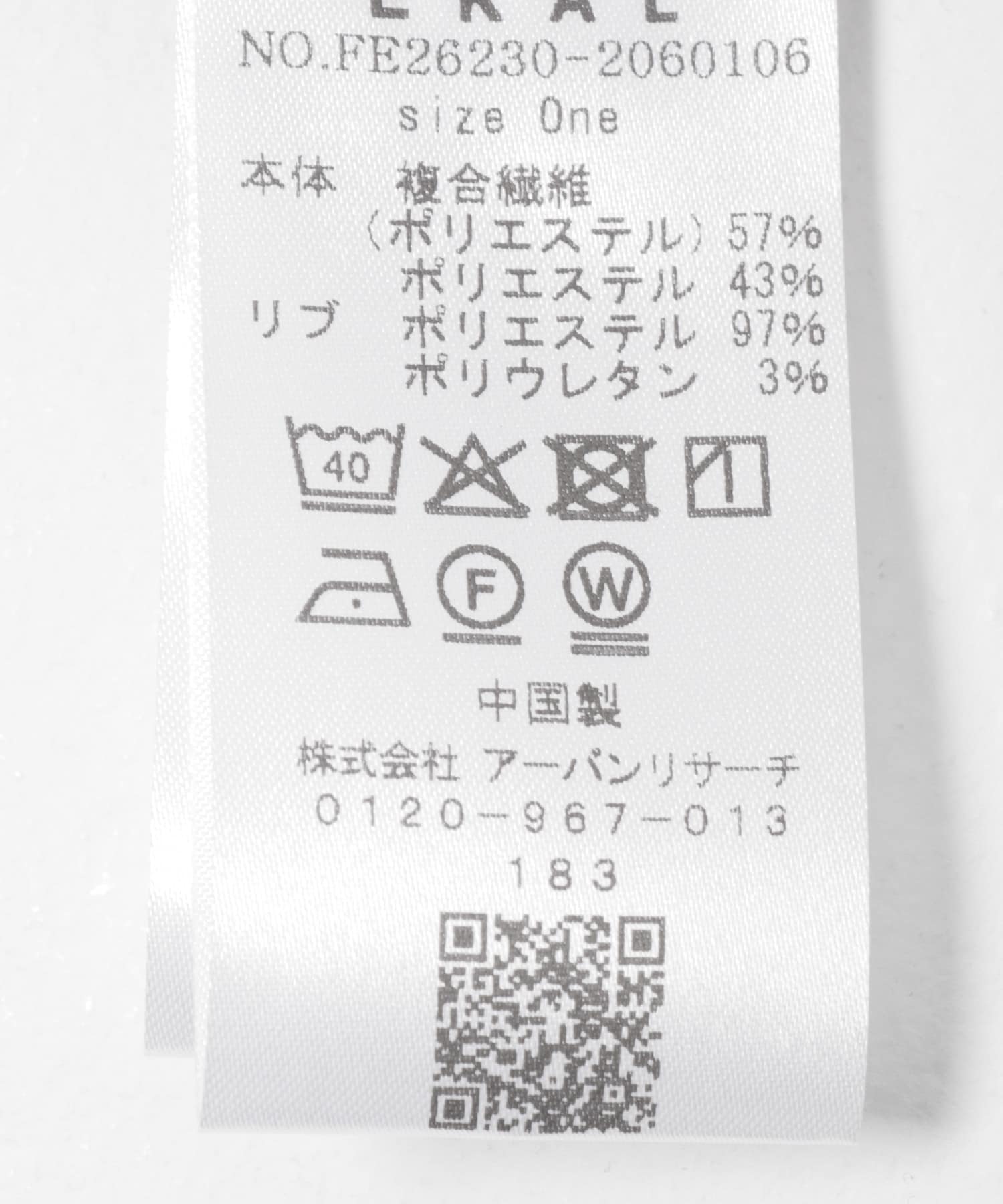 チャコール