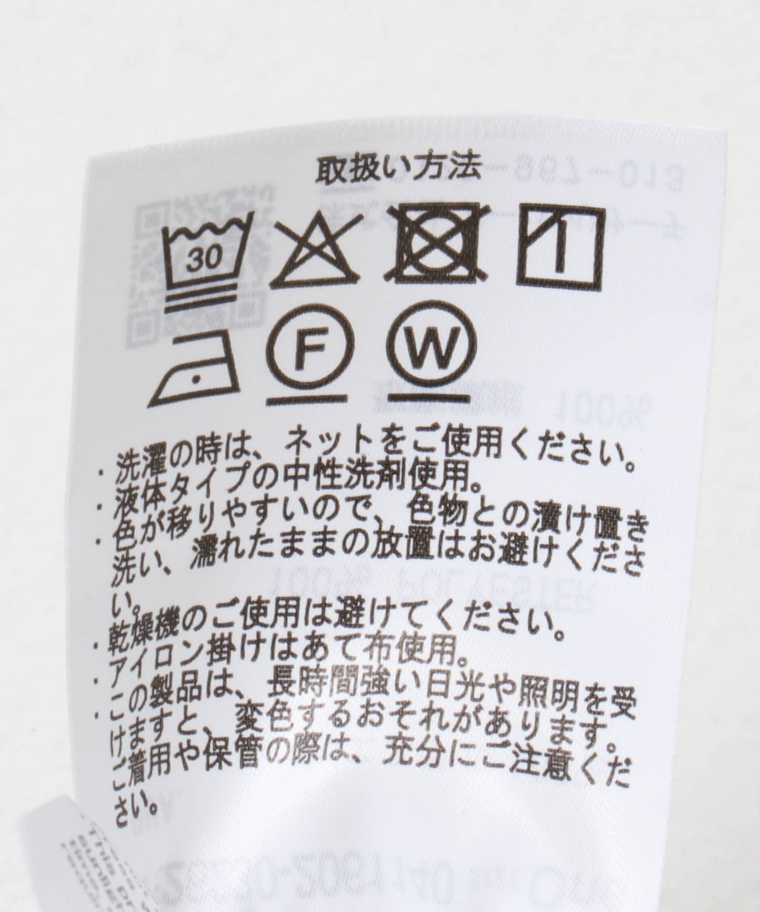 グラファイト