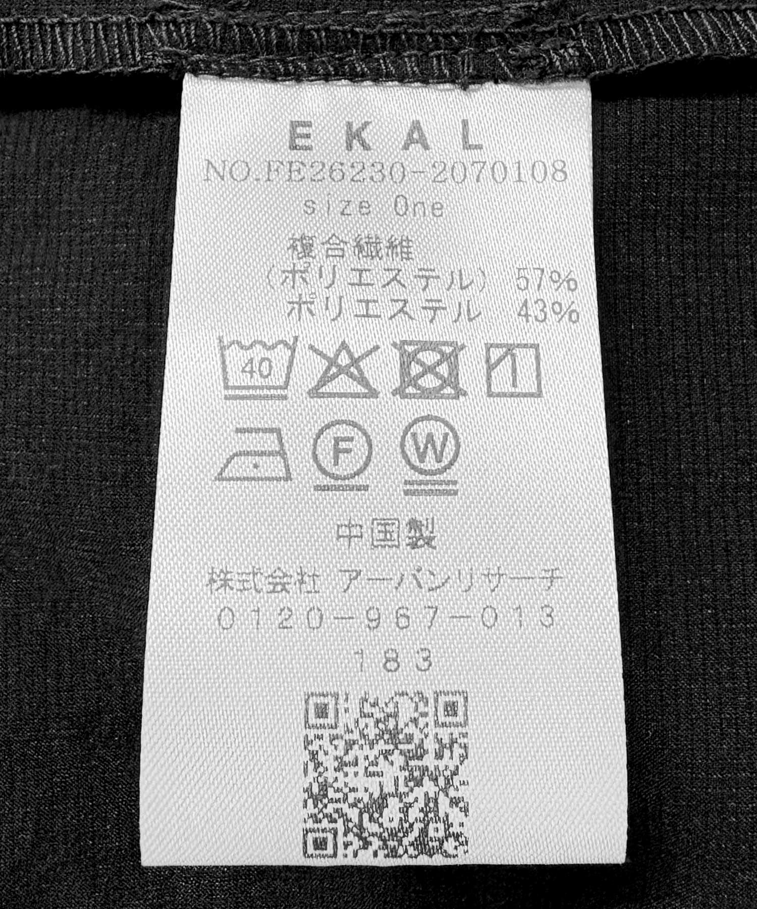 DOT AIR ANORAK JACKET ブラック One