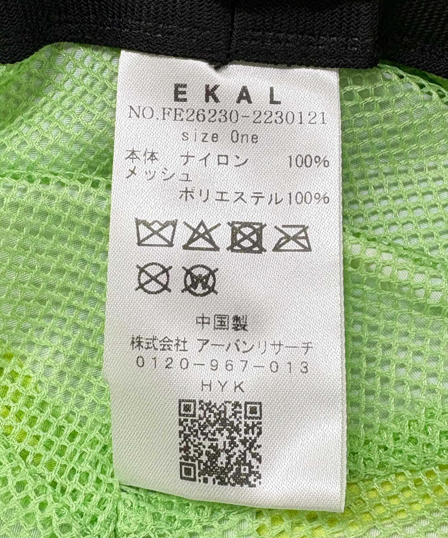 レイクサンリーフ