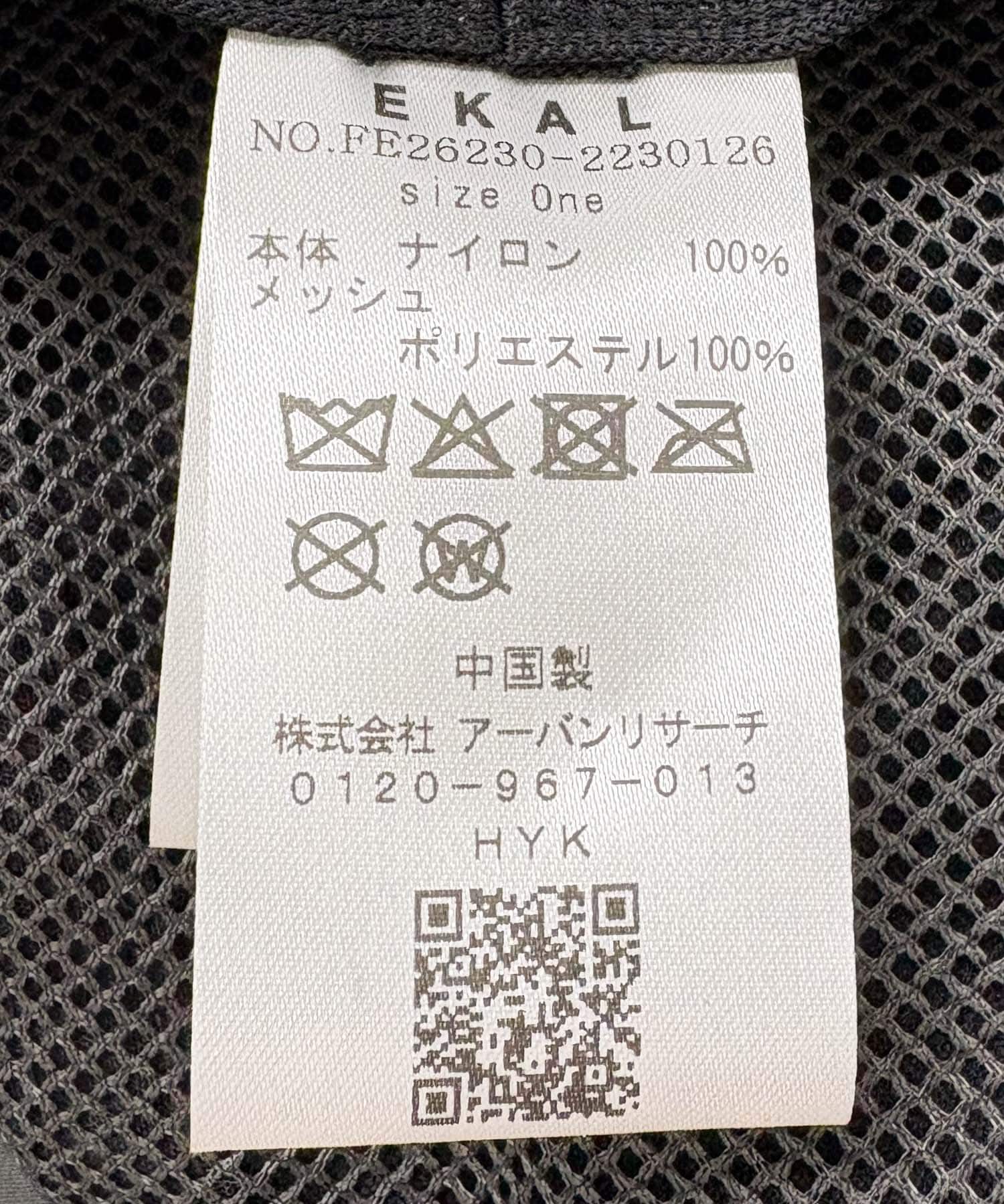 グラファイト