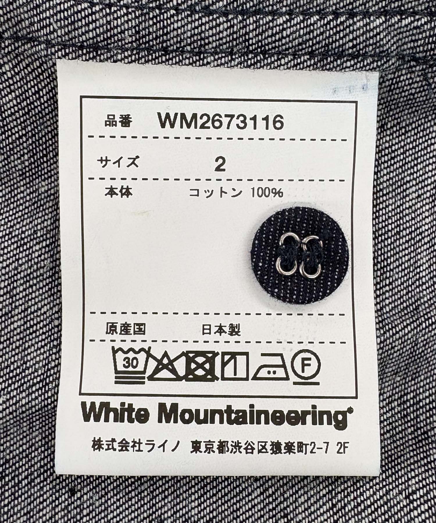 ブルー