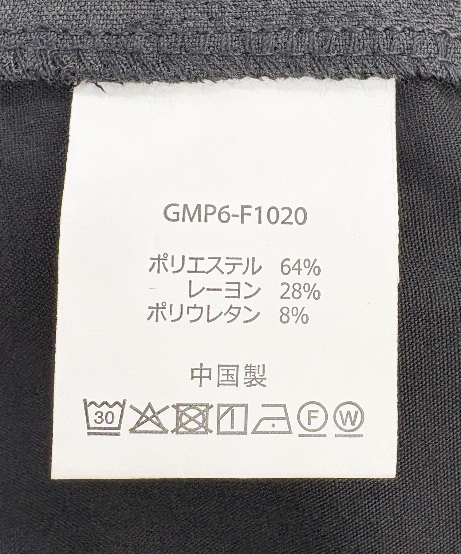ブラック