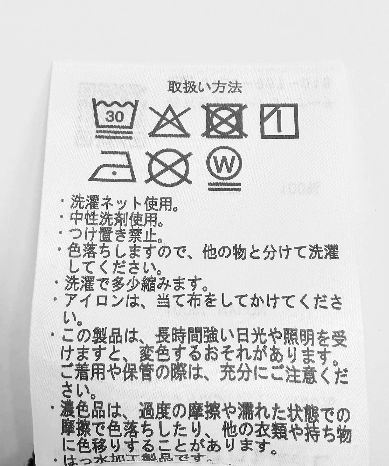 サイレントウィンド