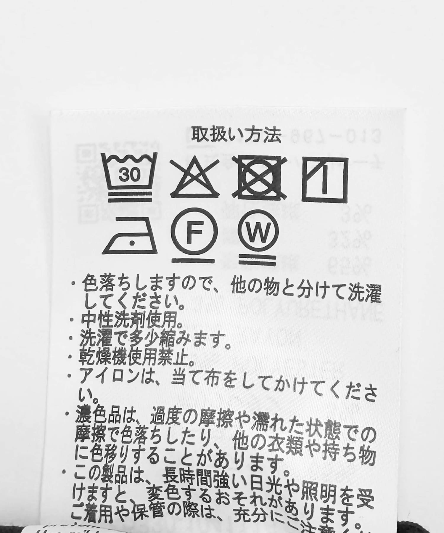 チャコール