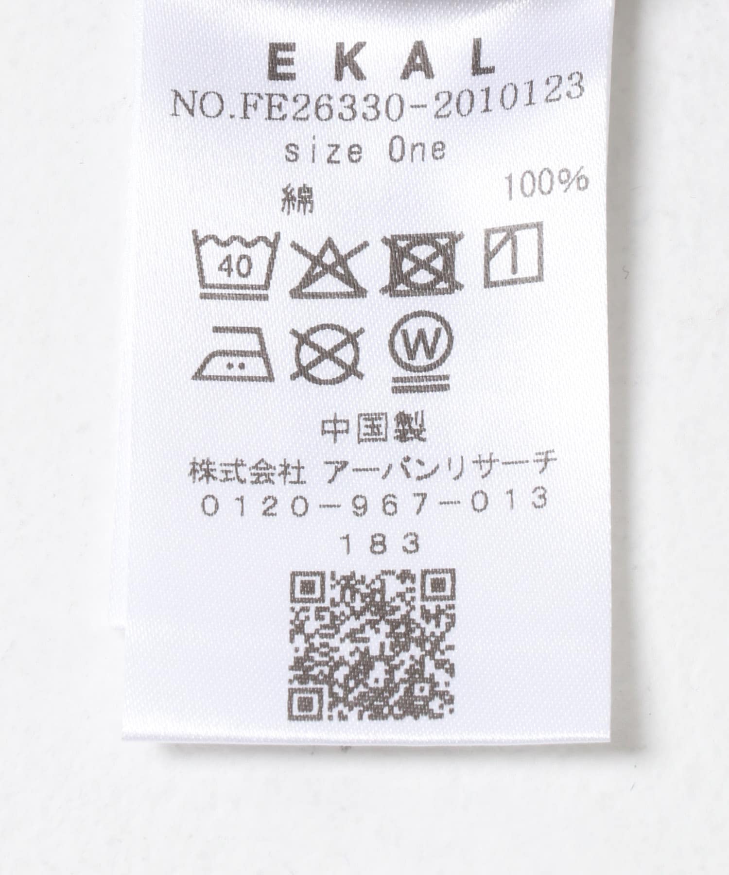 グレージュ