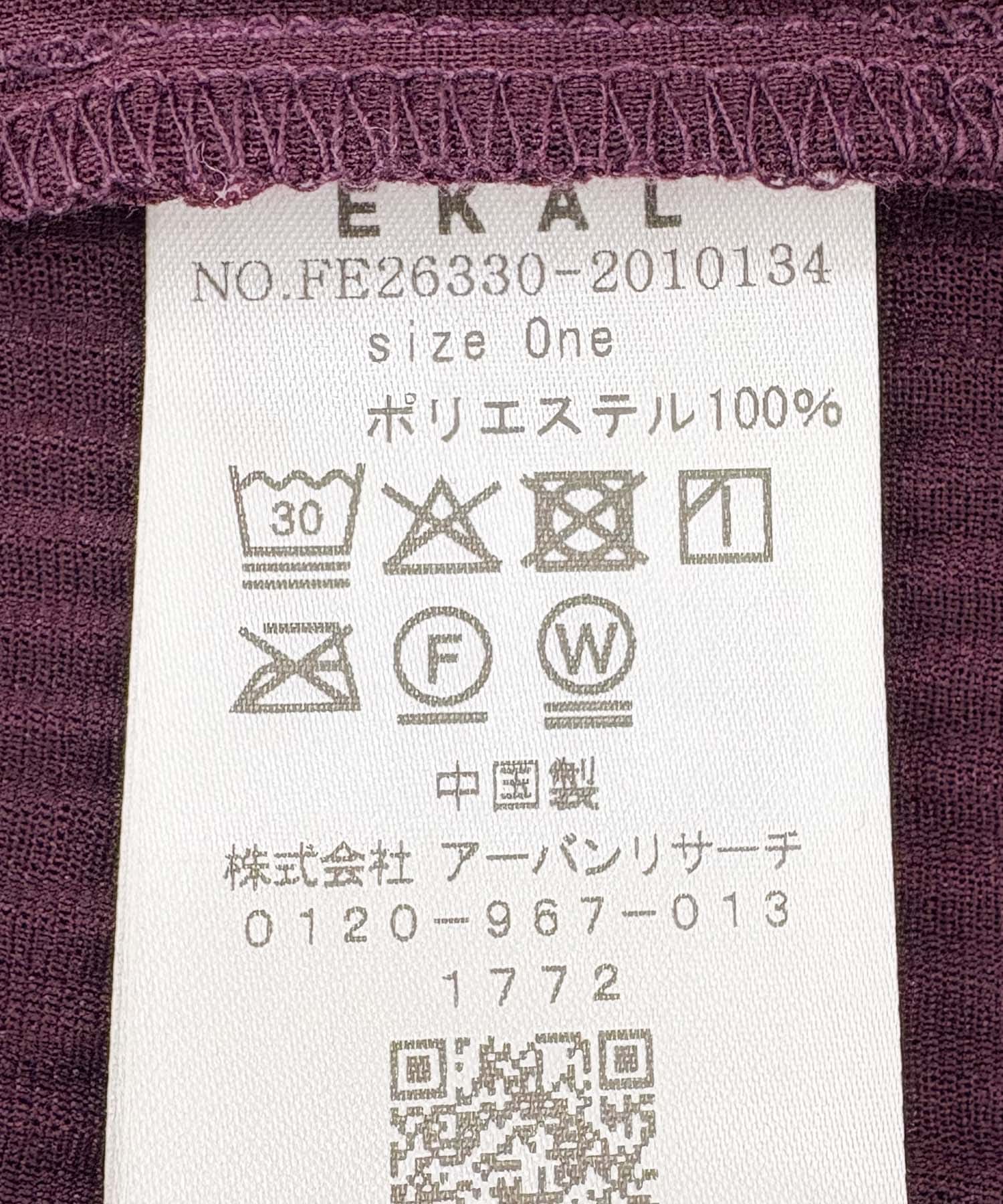 ボルドー