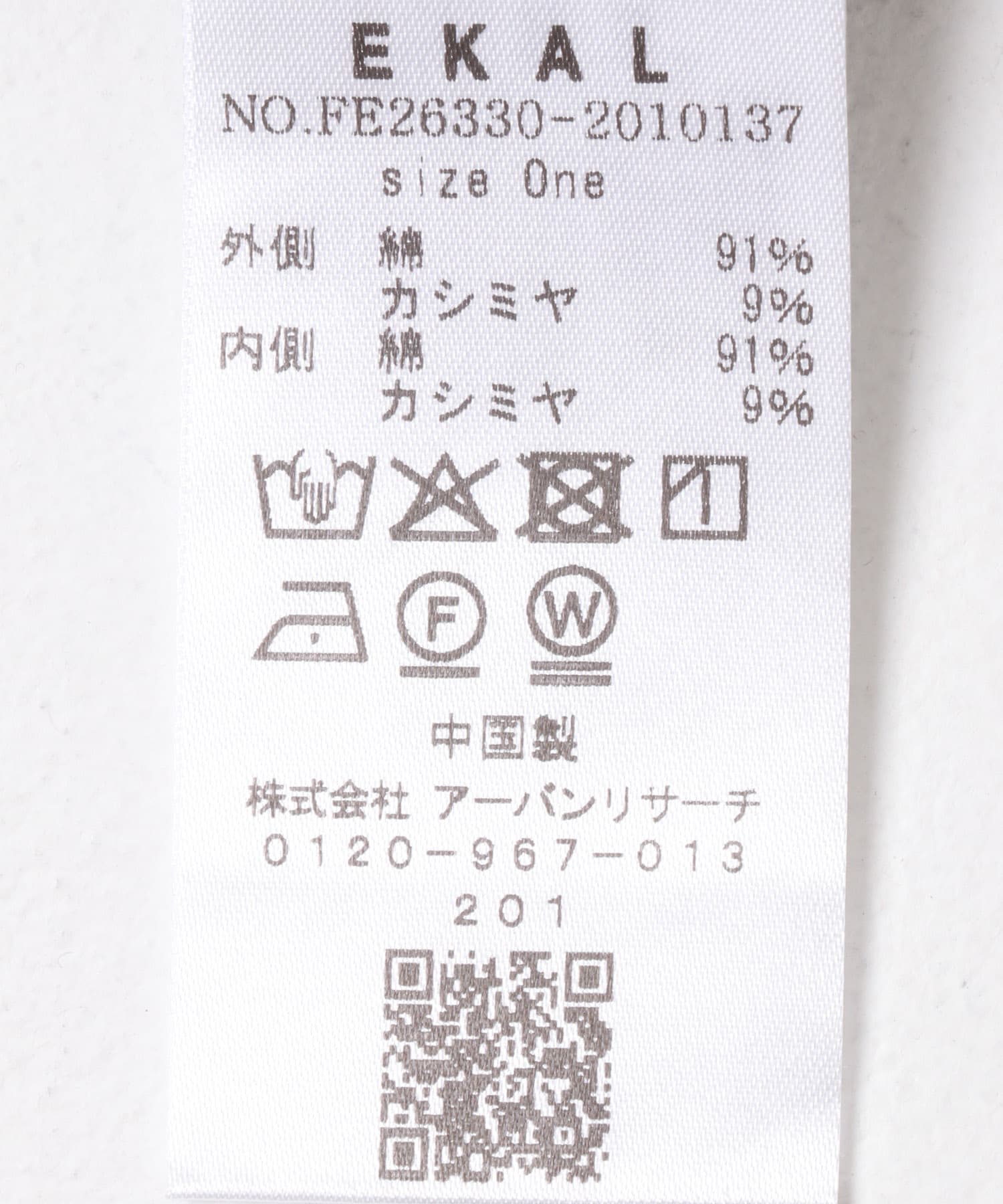 グレー