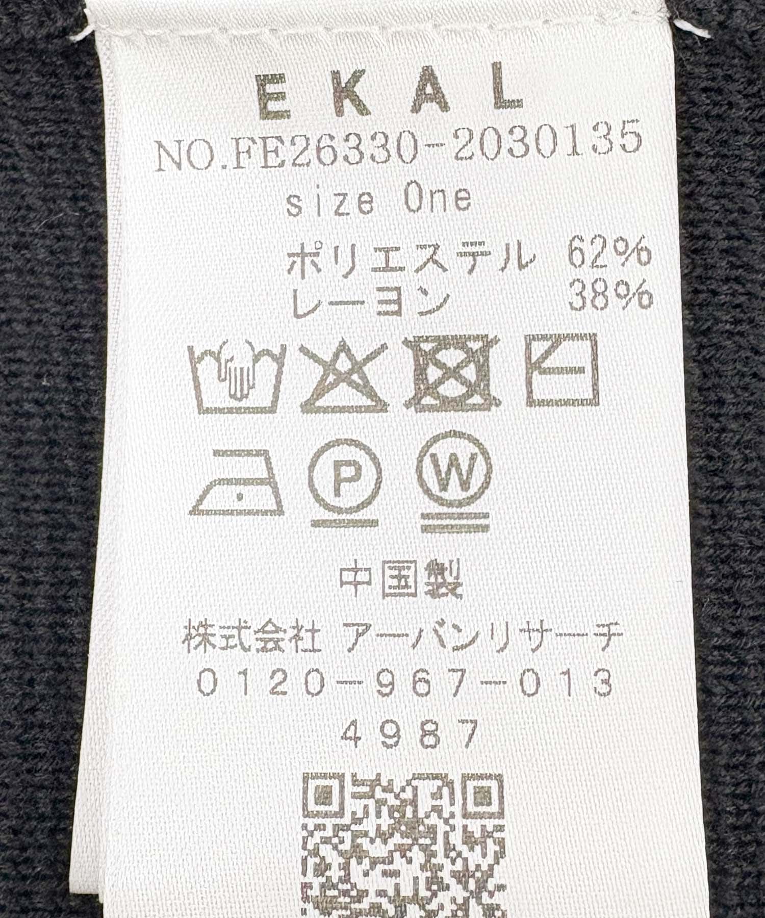 ミラノリブベスト ブラック One
