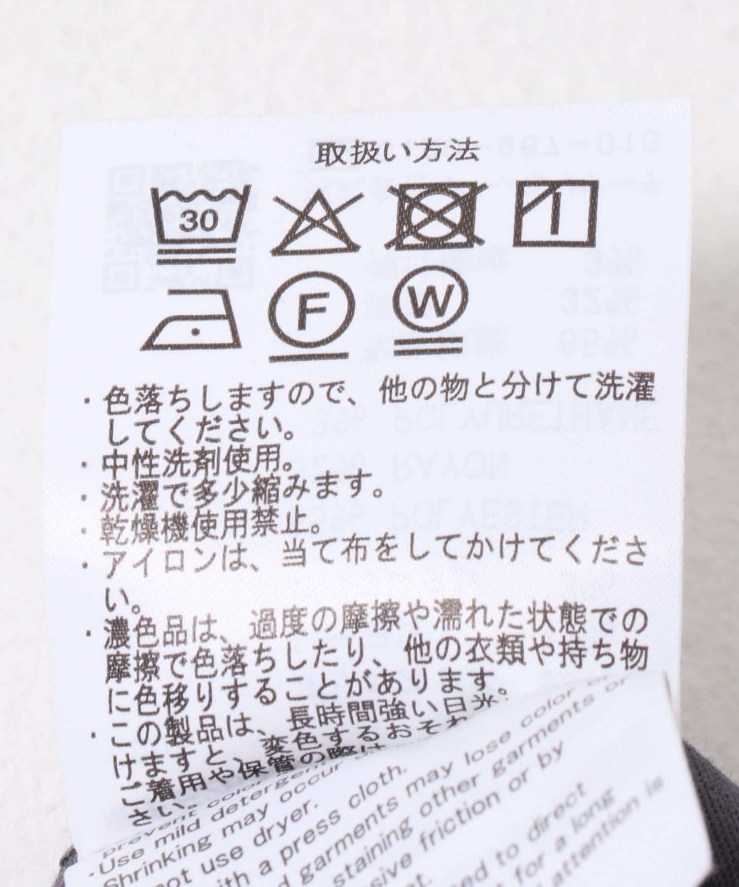 チャコール