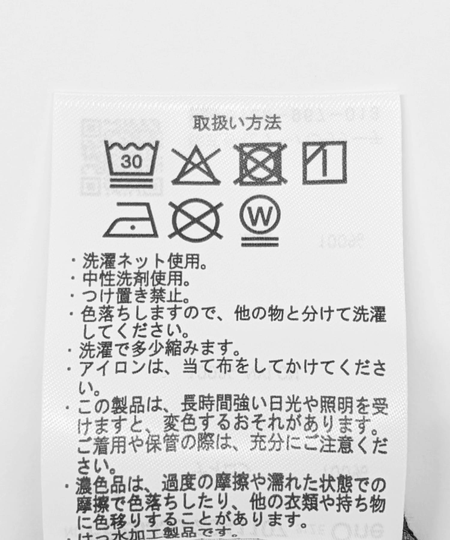 サイレントウィンド