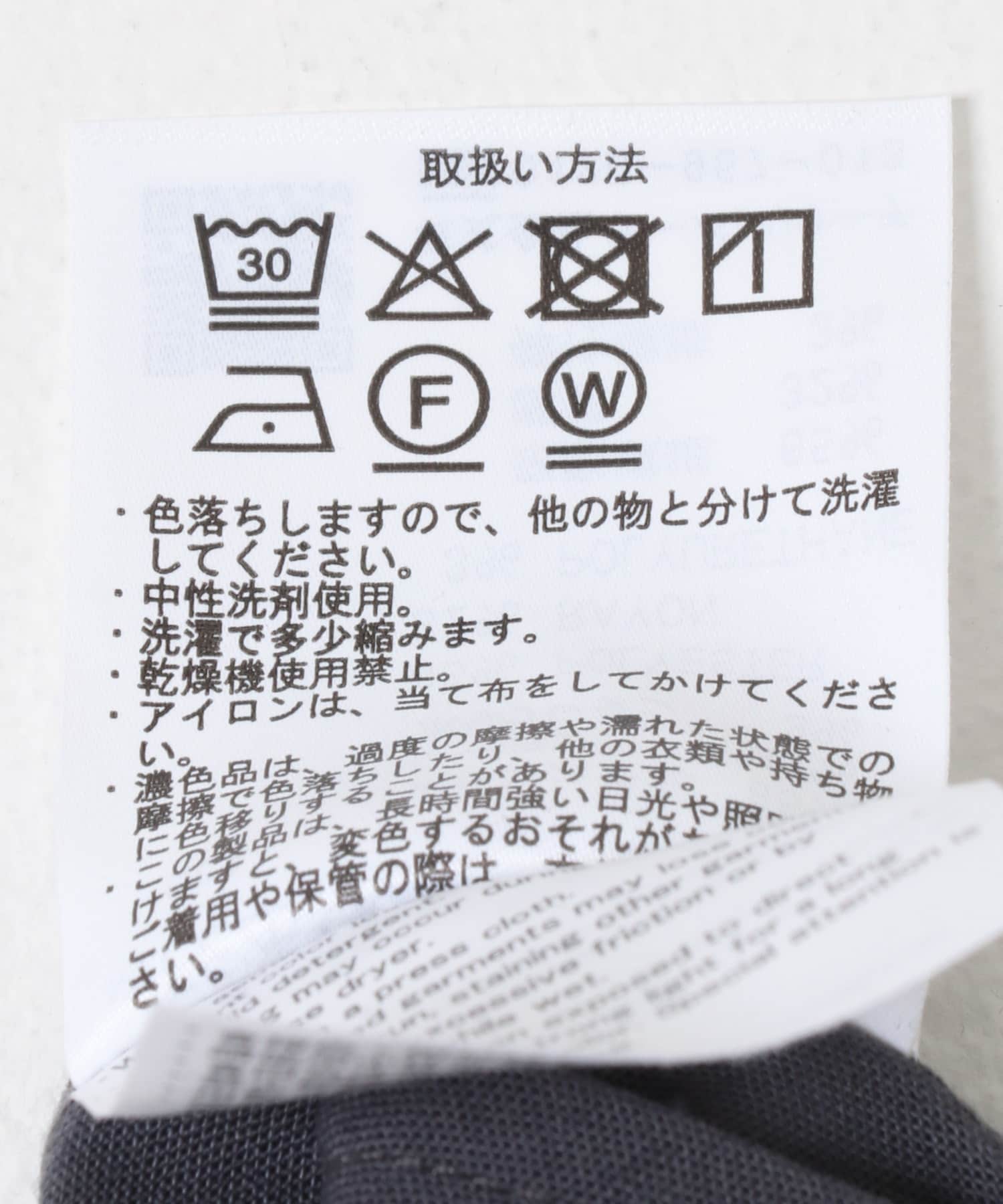 チャコール